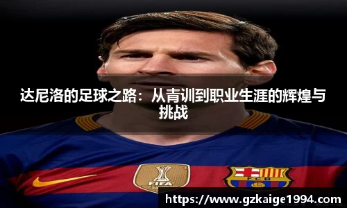 一竞技