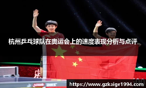 一竞技