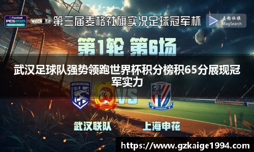 一竞技从一开始·竞无止境