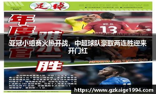 一竞技从一开始·竞无止境