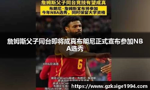 一竞技从一开始·竞无止境