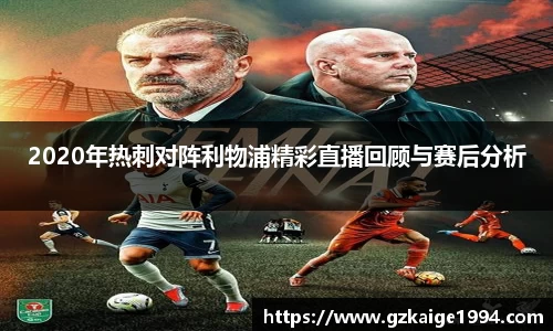 一竞技