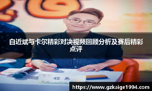 一竞技