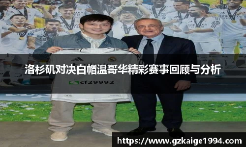 一竞技