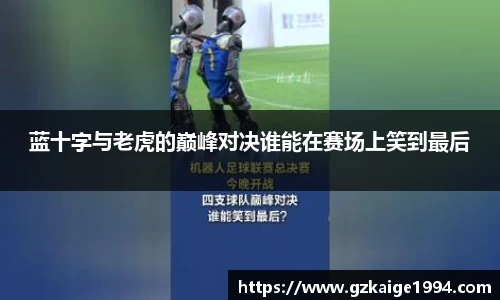 一竞技
